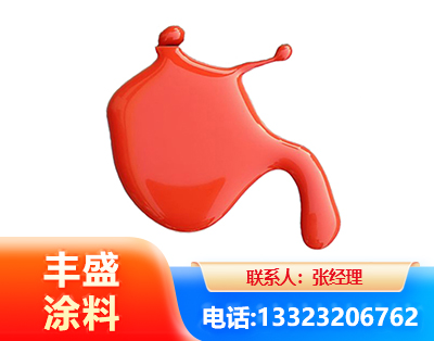 舟山水性氨基烤漆